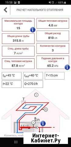 Монтаж теплых водяных полов Тверь - изображение 1