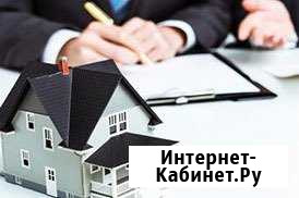 Сопровождение сделок с недвижимостью Лысьва - изображение 1