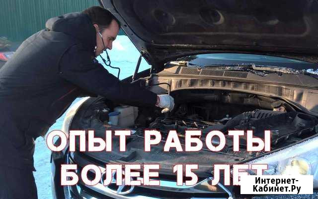 Автоподбор, Автоэксперт, Проверка Диагностика Авто Москва - изображение 1