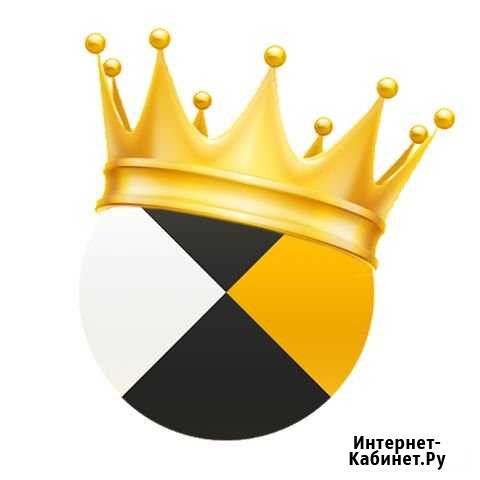 Корона Яндекс.Такси Тольятти - изображение 1