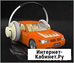 Установка сигнализаций, аудио/видео, шумоизоляция Новосибирск - изображение 1