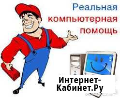 Настройка, ремонт компьютеров, ноутбуков Сочи - изображение 1