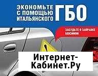 Газобаллонное оборудование на автомобили Вышний Волочек - изображение 1