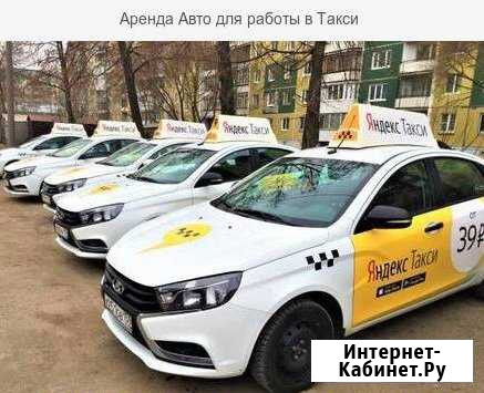 Новый Авто в рассрочку под выкуп Элиста - изображение 1