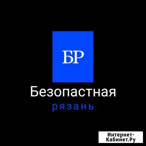 Электрика,видео наблюдение,системы контроля доступ Рязань - изображение 1