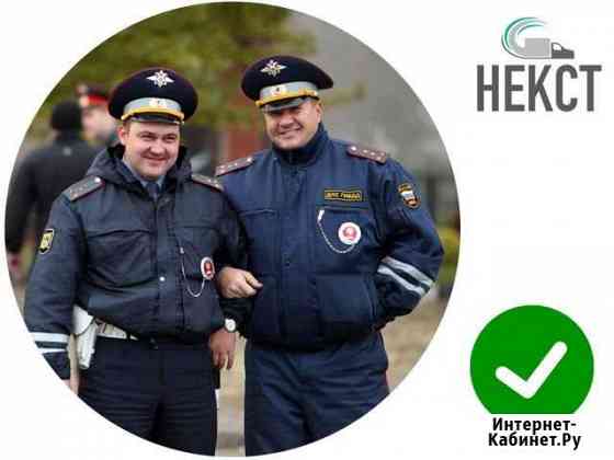 Переоборудование регистрация изменений авто Якутск