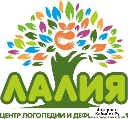 Логопед для детей и взрослых Киров - изображение 1