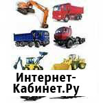 Аренда спецтехники, автотранспорта Екатеринбург - изображение 1