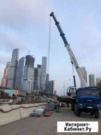 Аренда автокрана 50т вездеход Москва