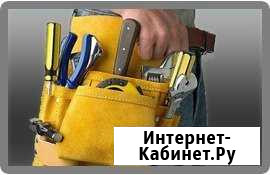 Мастер на час Володарск - изображение 1