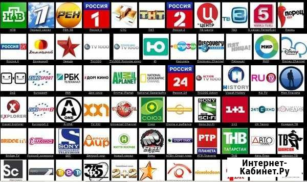 Телевидение более 250 каналов без абон. платы Самара - изображение 1