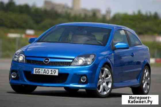 Opel Astra H, Zafira B, Vectra диагностика, актива Саранск