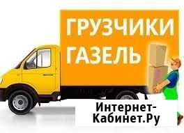 Грузоперевозки.Вывоз мусора.Грузчики Астрахань - изображение 1