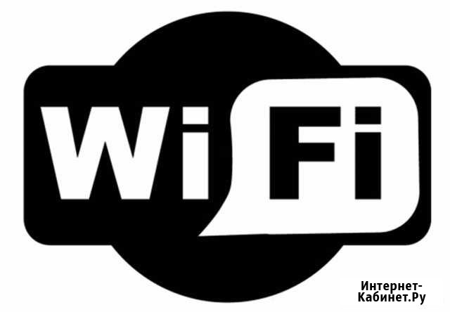 Развёртывание сети Wi-Fi, настройка роутера Самара - изображение 1