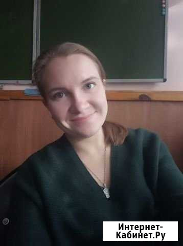 Репетитор по английскому Екатеринбург - изображение 1