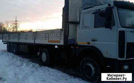 Грузоперевозки 20 тонн борт 13.6м Челябинск