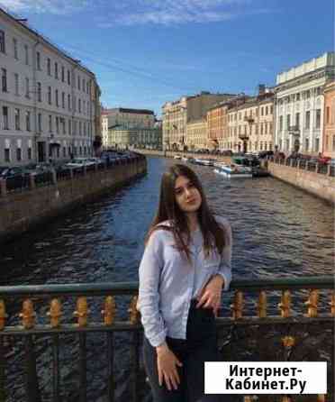 Репетитор английского языка Санкт-Петербург