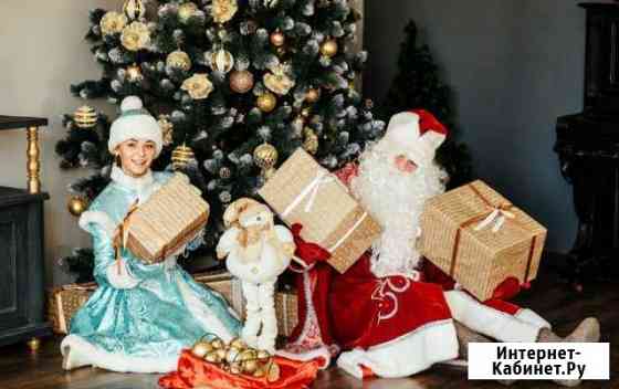 Дед Мороз и Снегурочка Калуга