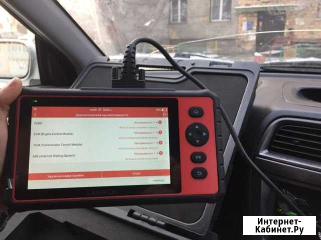 Компьютерная диагностика / Выезд. Автосервис Красноярск - изображение 1