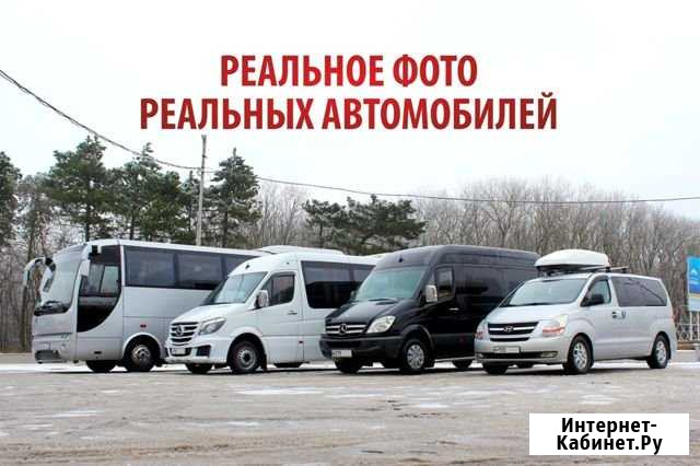 Автобусы и микроавтобусы в аренду Кисловодск - изображение 1