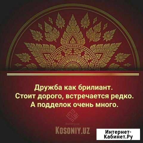 Мастер ремонт квартир Люберцы - изображение 1