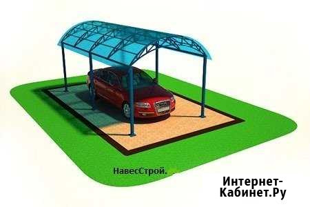 Навес для авто, заборы, откатные ворота Раменское - изображение 1