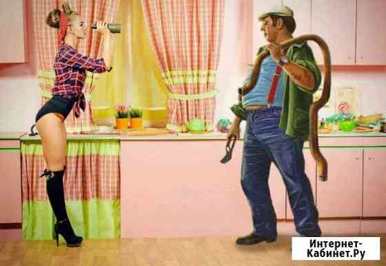 Сантехник Петропавловск-Камчатский