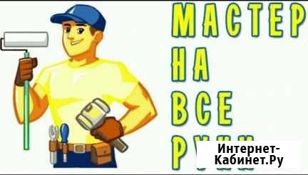 Мастер на час Москва - изображение 1