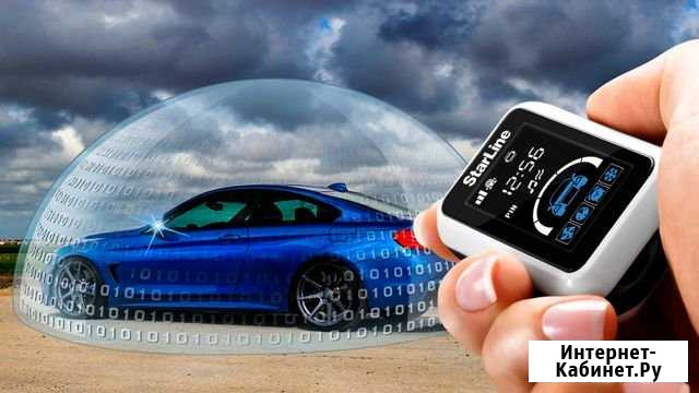 Установка сигнализации на авто Тула - изображение 1