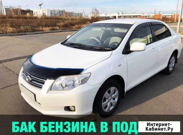 Аренда авто под выкуп Усолье-Сибирское - изображение 1