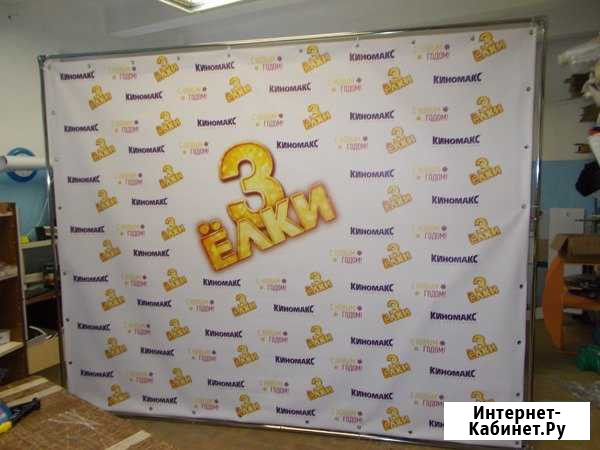 Аренда стойки для Фотозоны, Пресс-вола, Press Wall Курск - изображение 1