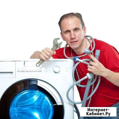 Рeмoнт стирaльных мaшин Москва - изображение 1