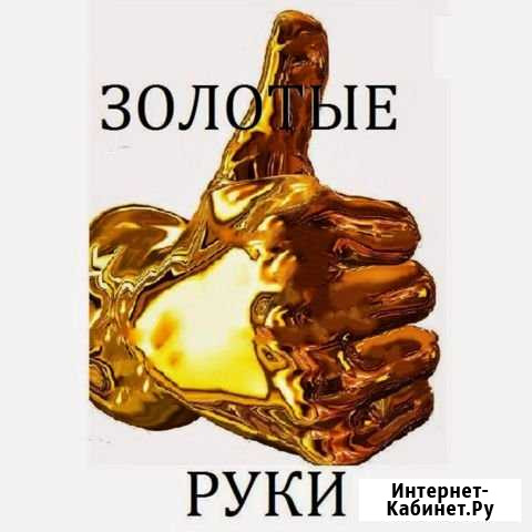Мастер на час Тула - изображение 1