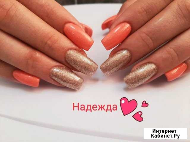 Маникюр Химки - изображение 1