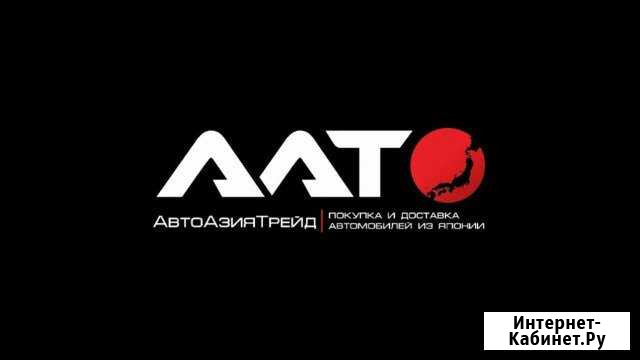 Доставка автомобилей с аукционов Японии Владивосток - изображение 1