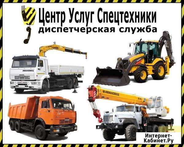 Аренда Заказ Услуги грузовой и спецтехники Томск - изображение 1