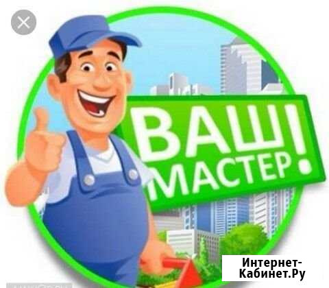 Мастер на час Тула - изображение 1