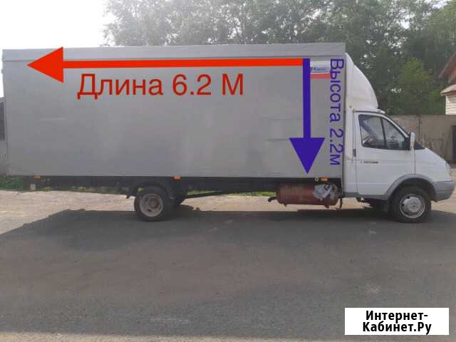 Грузоперевозки Газель,Валдай 6 метров Ижевск - изображение 1