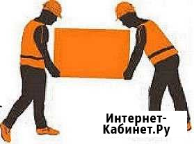 Грузчики. Разнорабочие Томск - изображение 1
