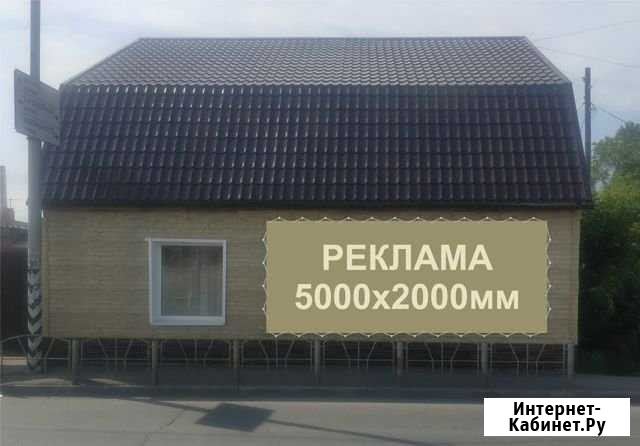 Реклама на здании Омск - изображение 1
