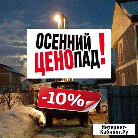 Бурение скважин на воду в Видном Видное