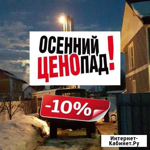 Бурение скважин на воду в Видном Видное - изображение 1