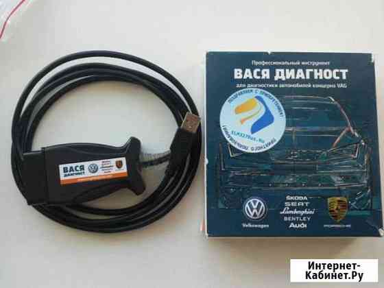 Стир ошибок реал пробег разбл Webasto авто VAG Кемерово