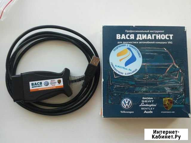 Стир ошибок реал пробег разбл Webasto авто VAG Кемерово - изображение 1