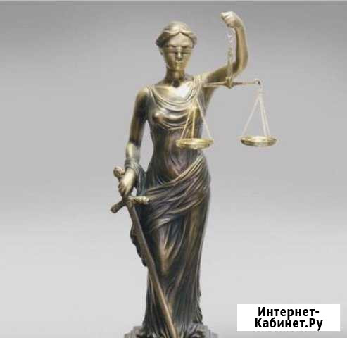 Адвокатские услуги Сочи - изображение 1