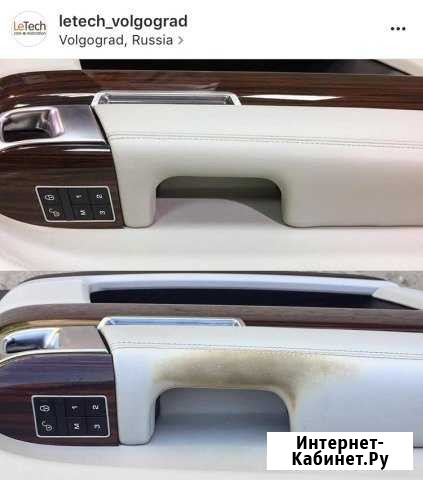 Восстановление (покраска) кожаных салонов автомоби Волгоград - изображение 1