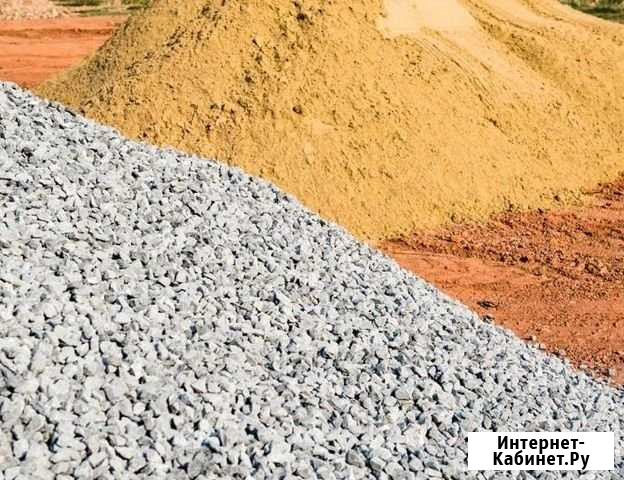 Доставка песок, щебень, галька земля, грунт крошка Раменское - изображение 1