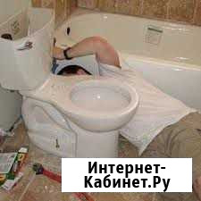 Сантехник. Отопление Каменск-Шахтинский - изображение 1
