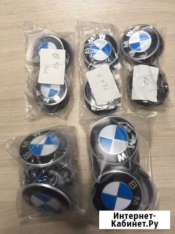 Колпачки BMW Миасс - изображение 1