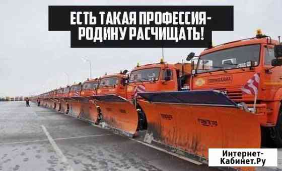 Уборка снега Зеленодольск